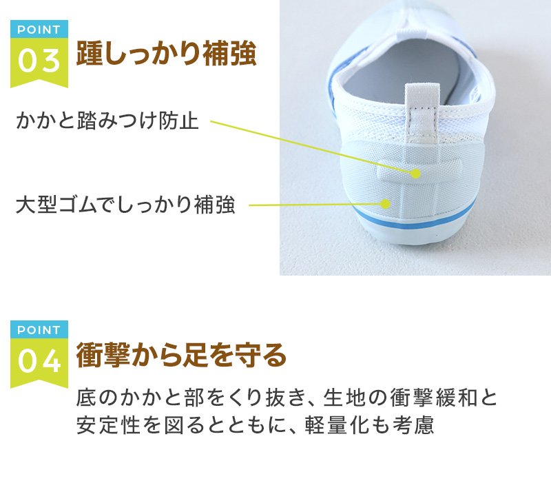 上履き 校内履き 内履き 上靴 子供 キッズ 15cm～27cm ラッキーベル メッシュ2号 小学生 小学校 中学校 中学生 内ズック 学校 スクール うわばき うちばき