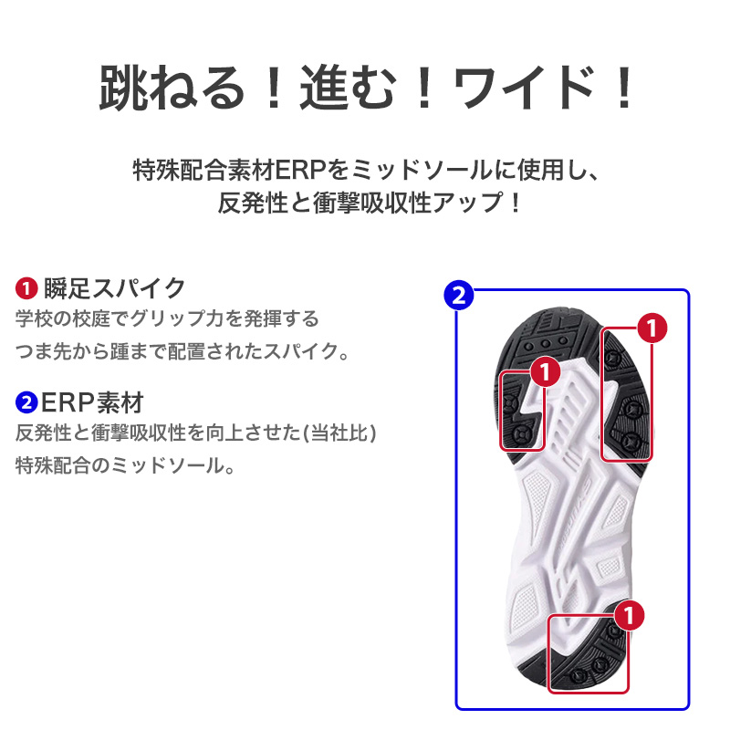 瞬足 スニーカー キッズ 男児 女児 2e 軽い 運動靴 通学靴 アキレス 19cm～24.5cm 俊足 黒 ピンク 学校 小学生 中学生 ジュニア 子供 20cm 21cm 21.5cm 22cm 23cm 24cm (送料無料) (取寄せ)