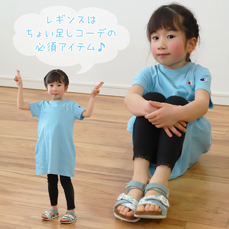 ガールズ 裾レースレギンス 7分丈 100cm～160cm 女の子 キッズ 子供 スパッツ 小学生 幼稚園 黒 ブラック ガールズスパッツ (在庫限り)