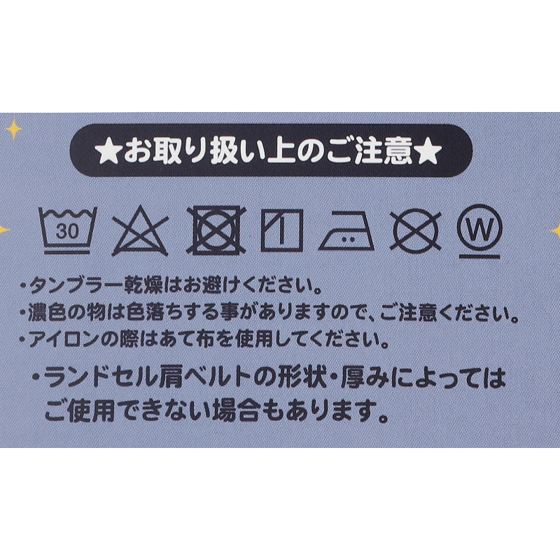 ランドセル 肩パッド 反射材 痛くない 横幅約5cm 肩痛対策 通気性 汗 クッション 日本製 シンプル 男の子 女の子 小学生 夜道 安全 夏場 蒸れ対策 洗える フィット感 軽量 長時間着用 姿勢矯正