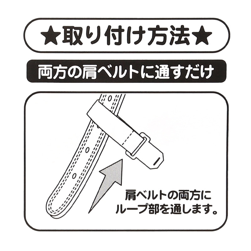 ランドセル 肩パッド 反射材 痛くない 横幅約6cm 肩痛対策 通気性 クッション性 汗 日本製 シンプル 男の子 女の子 小学生 夜道 安全 夏場 蒸れ対策 洗える フィット感 軽量 長時間着用 姿勢矯正