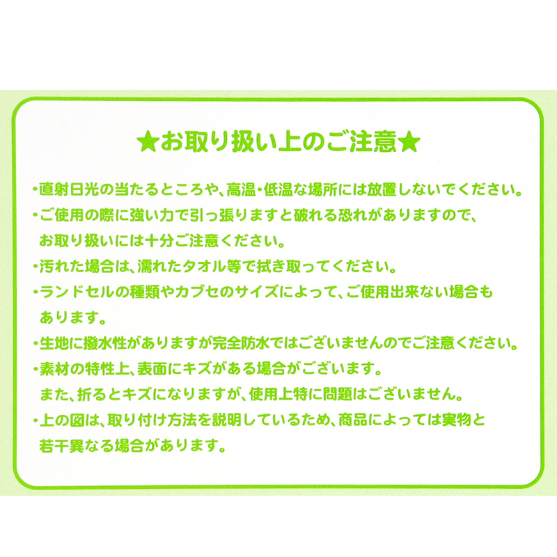 ランドセル チェストベルト ズレ落ち防止 日本製 フリーサイズ 姿勢矯正 歩行安定 小学生 男の子 女の子 入学準備 新入学