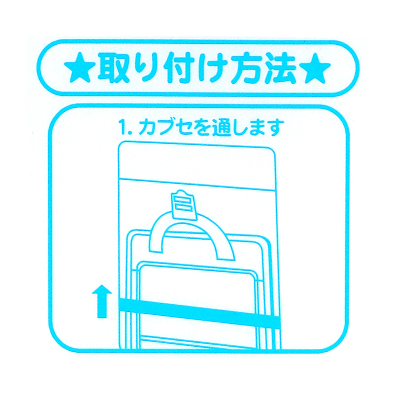 透明 ランドセルカバー 日本製 シンプル L・LL 小学生 女の子 男の子 入学準備 新入学 新学期 入学祝い プレゼント – スクログ