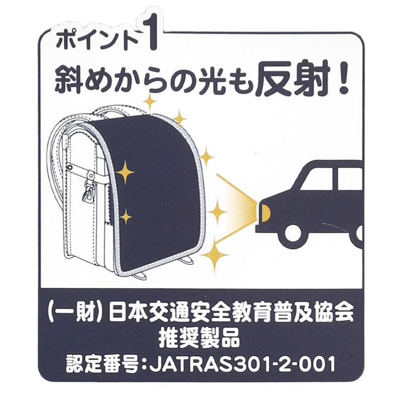 透明 ランドセルカバー 日本製 シンプル L・LL 小学生 女の子 男の子 入学準備 新入学 新学期 入学祝い プレゼント