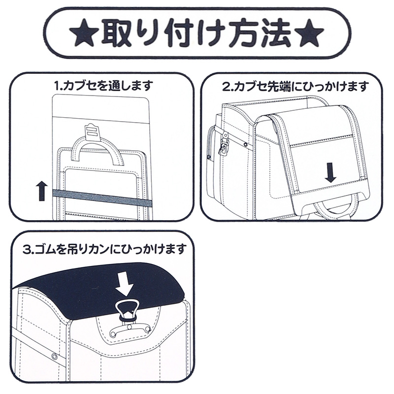 透明 ランドセルカバー 日本製 シンプル L・LL 小学生 女の子 男の子 入学準備 新入学 新学期 入学祝い プレゼント