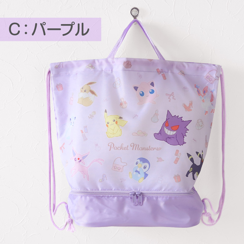 クロミ シナモン サンリオ 2層ナップサック スイムバッグ 約28×40×17.5cm 子供 スクール 学校 水泳バッグ サブバック プールバッグ 小学校 女子 シンプル