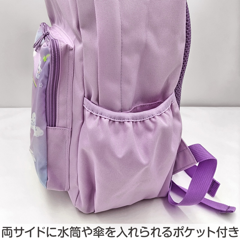 おさるのジョージ リュック 子供 キッズ 男の子 女の子 約22×33×13cm かわいい 小学生 学童 おしゃれ 軽量 リュックサック 遠足 (送料無料)