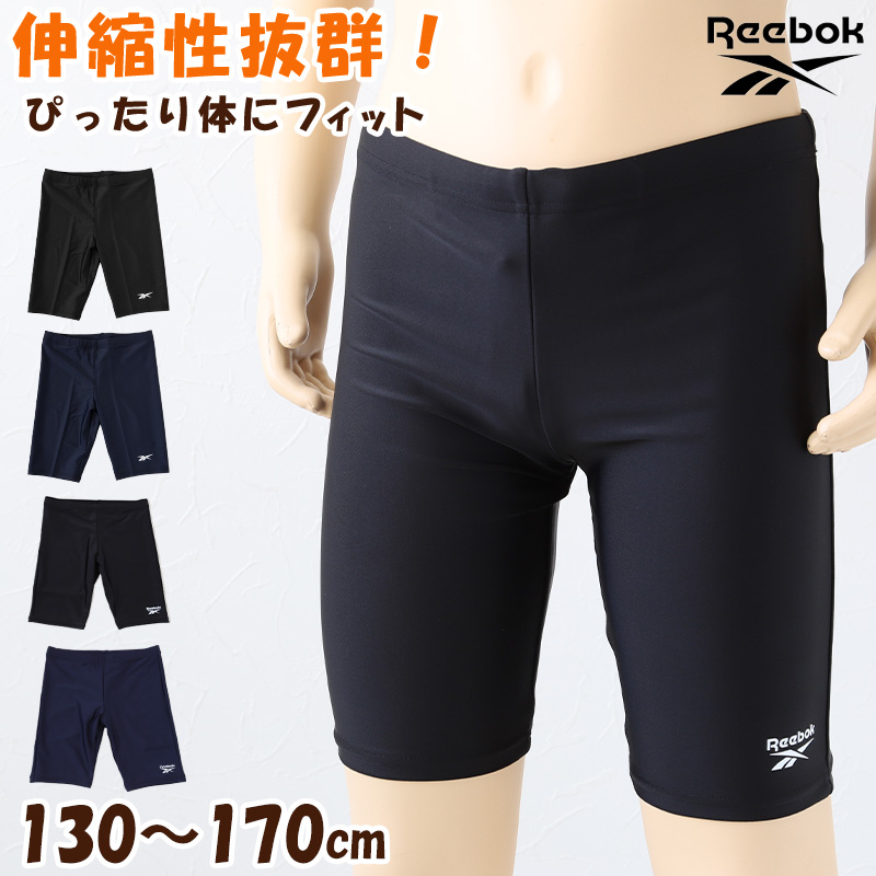 水着 ハーフパンツ 男の子 130 [正規販売店] - 水着・水泳用品