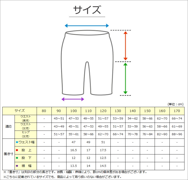 キッズ トレーナー 裏起毛 あったか 保温 冬 ポカポカ 無地 トドラー 110～130cm (子供服 男の子 女の子 トップス あたたかい 暖かい スウェット 綿混 秋 おでかけ 110 120 130) (在庫限り)