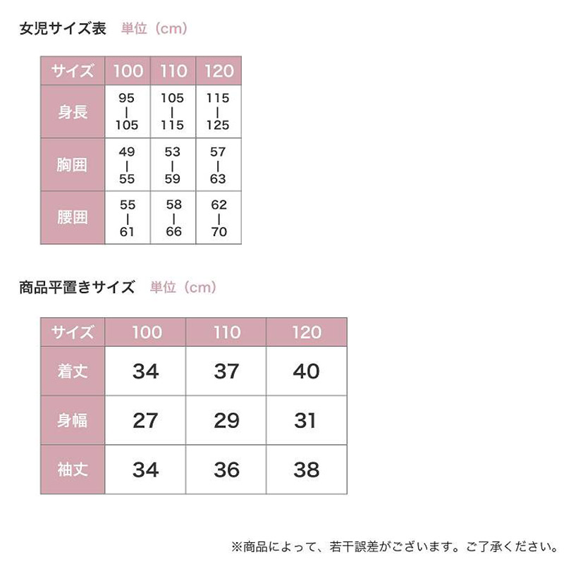 ジュニア カップ付き タンクトップ 女子 下着 白 綿100% 150cm～165cm (コットン パッド 小学生 中学生 女の子 インナー 子供 ブラトップ ランニングシャツ キッズ choop 150 160 165) (在庫限り)