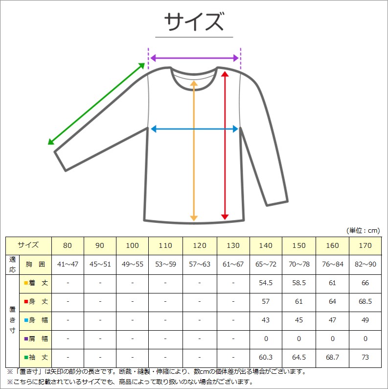 ジャージ 上 キッズ 女の子 ジュニア 子供 かわいい サイドライン 140 ...