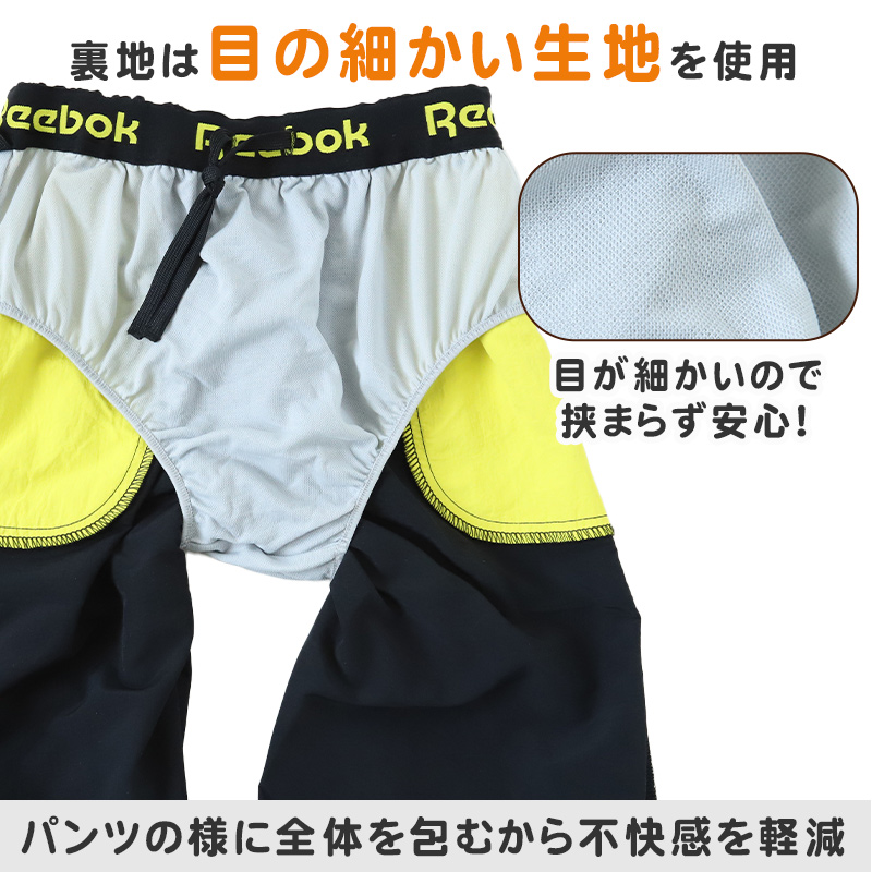 タオルキャップ 子供 キッズ スイミング 帽子 Reebok ジュニアサイズ スポーツ スイミング 水泳用品 プール お風呂上り (在庫限り)