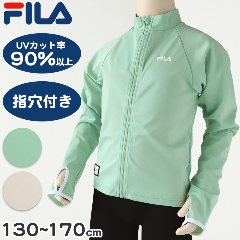 ラッシュガード 子供 女子 ジュニア キッズ FILA 長袖 130 140 150 160 170 フィラ スクール 水着 女の子 スク水 –  スクログ