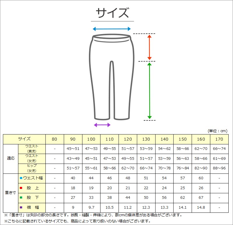 男の子 シャギー 裏起毛 長ズボン ロングパンツ ボトムス 80～160cm (冬用 ストレッチ ジーンズ ジーパン ズボン キッズ ジュニア こども 子ども 子供服 通学 通園 デイリー)