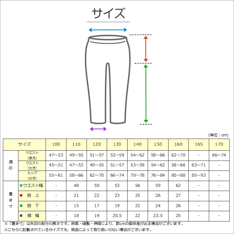 男の子 ハーフパンツ 半ズボン デニム 短パン ストレッチ 110～160cm (ジーンズ ジーパン キッズ ジュニア こども 子ども 子供服 ボーイズ ボーイ 男児 子供 ズボン ボトムス 通園 通学 デイリー)