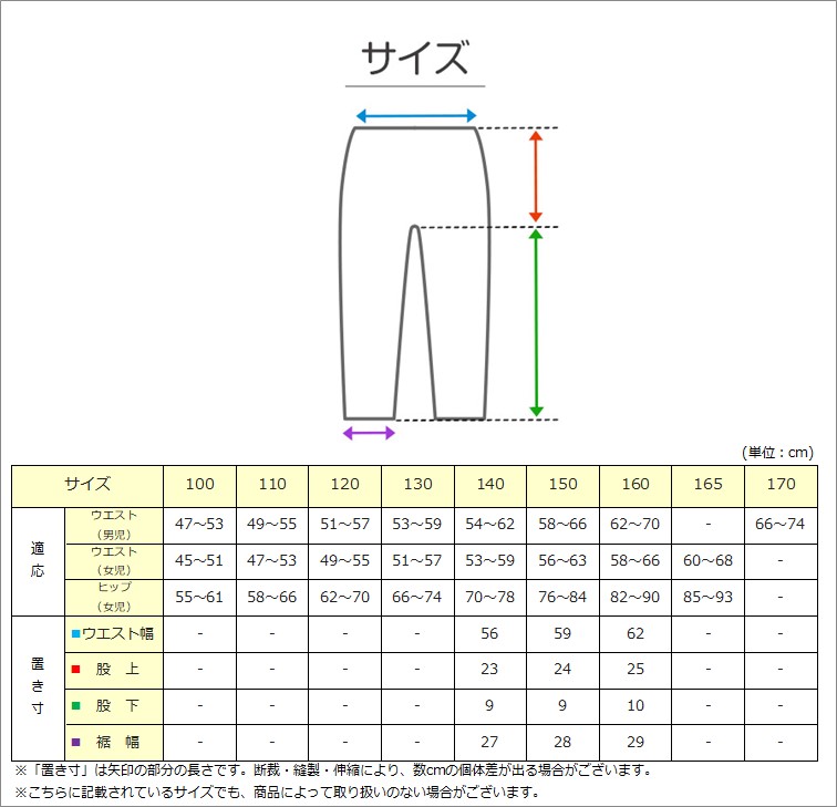 女の子 綿100% チノ ガウチョパンツ 子供服 ワイドパンツ 夏 140～160cm ジュニア スカーチョ ズボン パンツ ガールズ ガール 女子 キッズ 女児 子供 ボトムス ボトム コットン 綿 通園 通学 デイリー