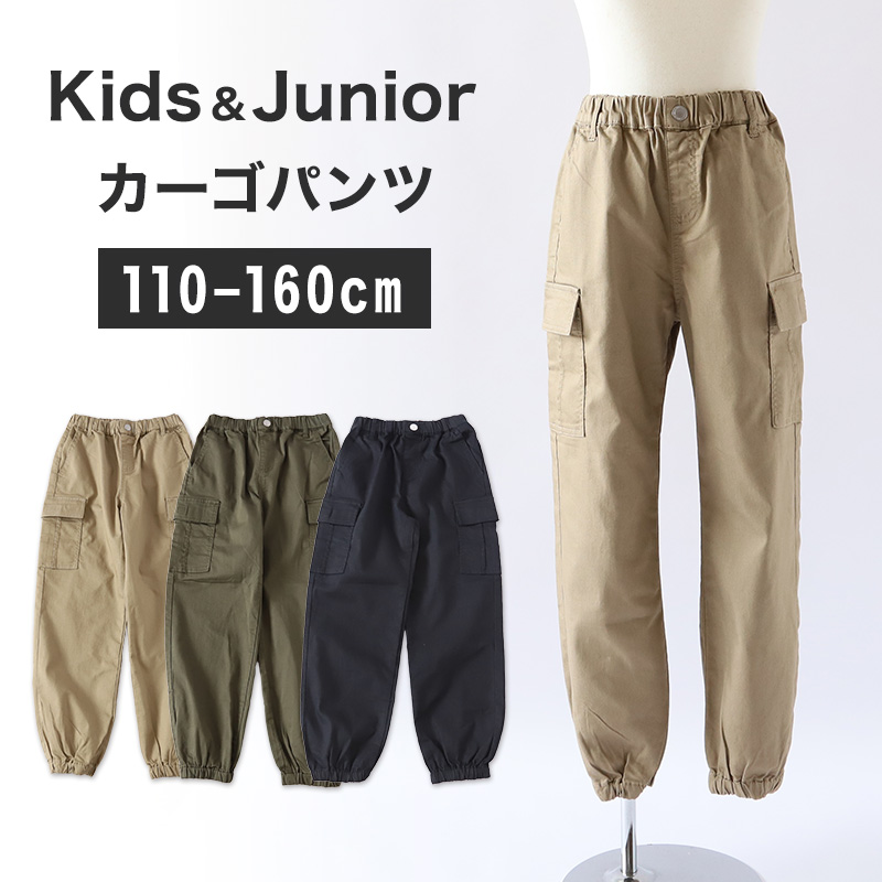 手袋 キッズ スキー 雪遊び 防水 男の子 KS KM KL JSS JS JM JL (子ども ジュニア 子供 てぶくろ かっこいい 滑り止め あたたかい 5本指 黒 白 ベージュ)