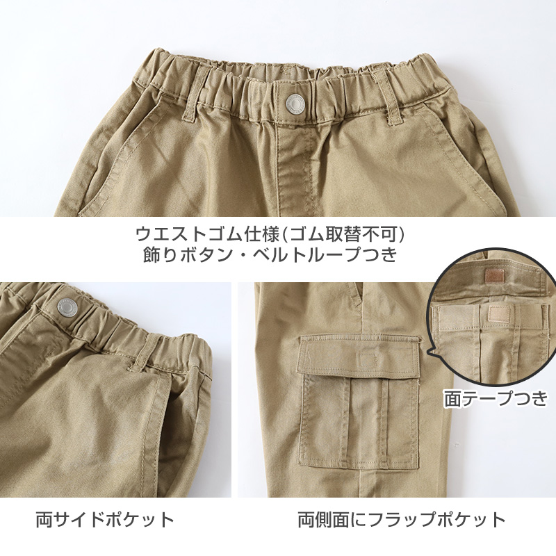 子供 デニム ストレッチパンツ 長ズボン ロングパンツ ボトムス シェフパンツ 男の子 140～160cm キッズ 子供服 ジーンズ ジーパン ズボン ジュニア こども 子ども 通学 デイリー 男児 ボーイ