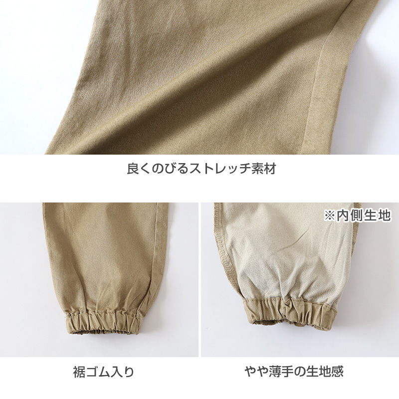 子供 デニム ストレッチパンツ 長ズボン ロングパンツ ボトムス シェフパンツ 男の子 140～160cm キッズ 子供服 ジーンズ ジーパン ズボン ジュニア こども 子ども 通学 デイリー 男児 ボーイ