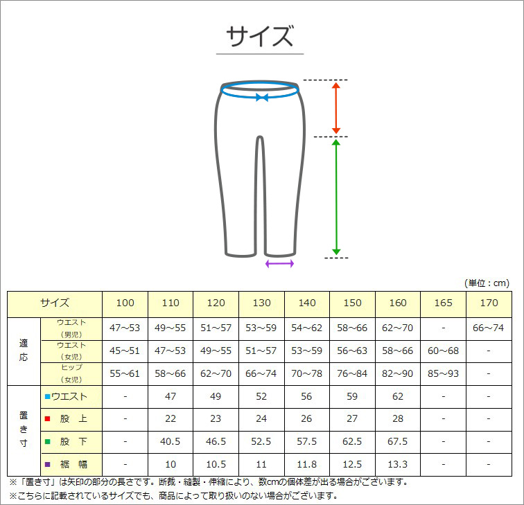 子供 デニム ストレッチパンツ 長ズボン ロングパンツ ボトムス シェフパンツ 男の子 140～160cm キッズ 子供服 ジーンズ ジーパン ズボン ジュニア こども 子ども 通学 デイリー 男児 ボーイ