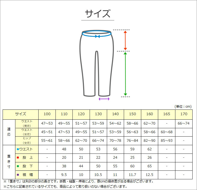 男の子 ズボン チノパンツ カーゴパンツ 長ズボン ロングパンツ ボトムス 110～160cm 男子 キッズ ジュニア 男児 子供 子供服 ボトムス 通園 通学 デイリー