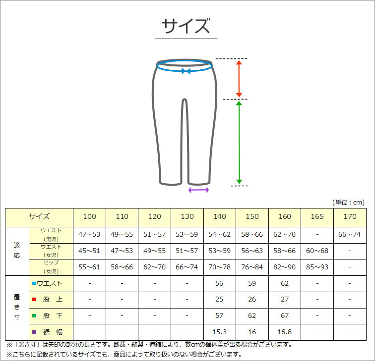 男の子 長ズボン ジョガーパンツ ロングパンツ 110～160cm スウェットパンツ ズボン ボトムス ボトム ボーイズ ボーイ キッズ ジュニア 男児 子供 子供服 通園 通学 デイリー ルームウェア