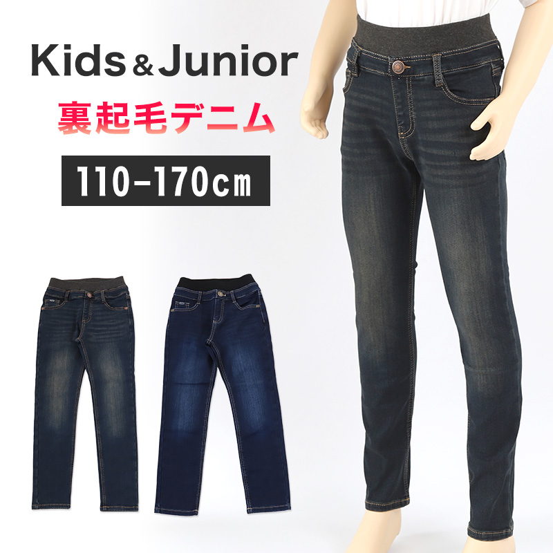 男の子 長ズボン パンツ ジョガーパンツ ロングパンツ 110～160cm ズボン ボトムス ボトム ボーイズ ボーイ キッズ ジュニア 男児 子供 子供服 通園 通学 デイリー ルームウェア