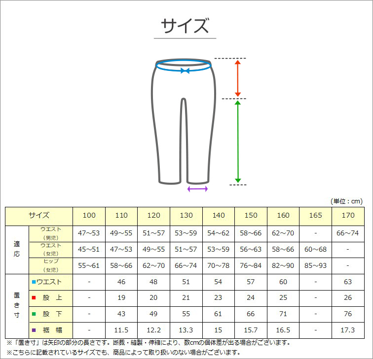 男の子 長ズボン 裏起毛 パンツ ズボン 110～160cm 秋 冬 秋冬 暖かい 伸びる 男子 キッズ ジュニア 男児 子供 子供服 ボトムス 通園 通学 デイリー