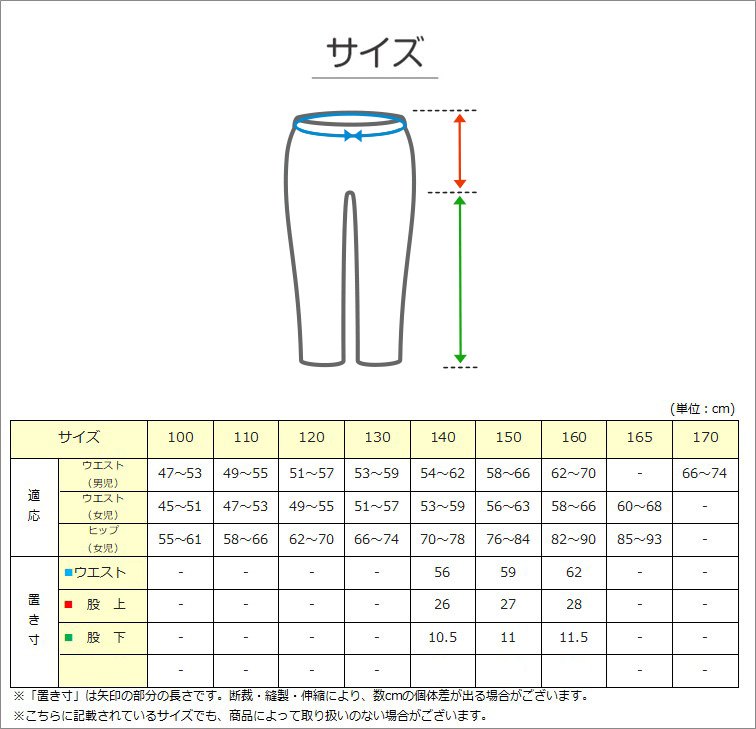 男の子 長ズボン パンツ ジョガーパンツ ロングパンツ 裏起毛 110～160cm ズボン ボトムス ボトム ボーイズ ボーイ キッズ ジュニア 男児 子供 子供服 通園 通学 デイリー ルームウェア あたたか あったか 秋冬