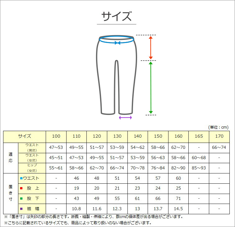 女の子 綿100% パンツ ワイドパンツ ズボン 140～160cm ジュニア ズボン ガールズ ガール 女子 キッズ 女児 子供 ボトムス ボトム コットン 綿 通学 デイリー