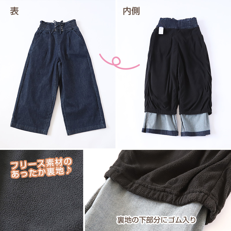 男の子 キッズ 裏起毛 パンツ ズボン 110cm 120cm 130cm 140cm 150cm 160cm 裏起毛パンツ 長ズボン 防寒 秋 冬 秋冬 暖かい 伸びる ストレッチ 男子 ジュニア 男児 子供 子供服 ボトムス 通園 通学 デイリー