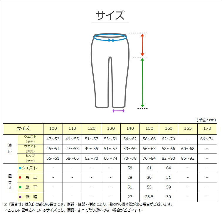 女の子 裏起毛 ストレッチ デニム 長ズボン ロングパンツ ボトムス 110～160cm 秋 冬 あたたかシャギーパンツ ジーパン ジーンズ ストレッチ キッズ ジュニア こども 子供 子供服 ボトムス 通園 通学 デイリー