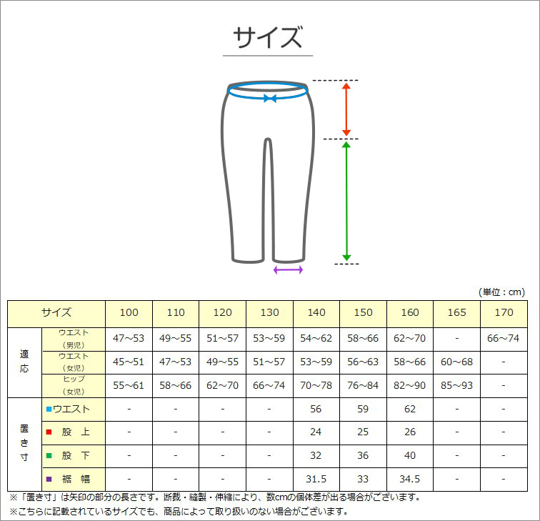 女の子 ワイドパンツ 裏起毛 裏地つき 140～160cm 秋 冬 もこもこ 暖かい ジュニア スカーチョ ズボン パンツ ガウチョ ガールズ ガール 女子 キッズ 女児 子供 ボトムス ボトム 通学 スクール デイリー