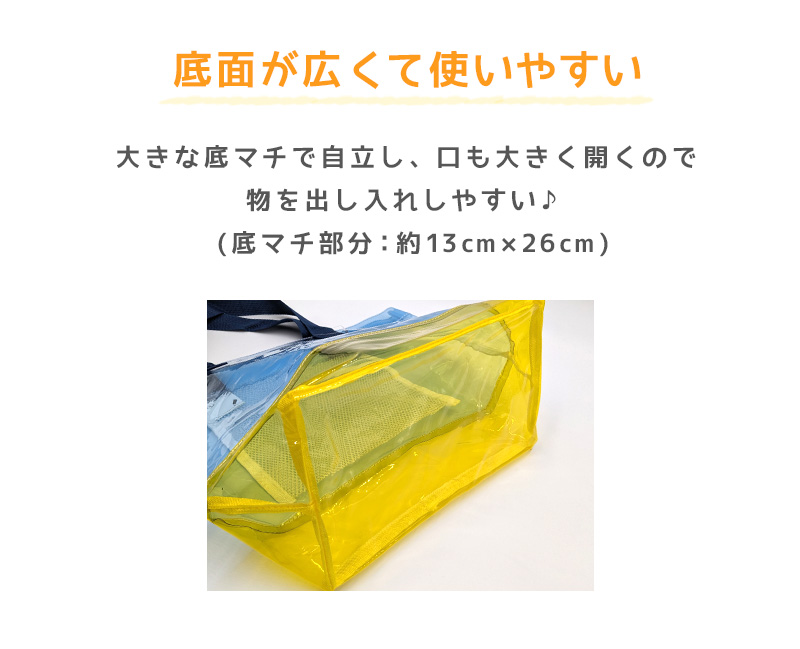 コップ袋 子供 キッズ 給食袋 男の子 女の子 巾着袋 小 大人 給食 フリー (巾着 おしゃれ シンプル 小学生 中学生 スクール)