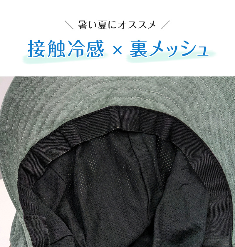 キャスケット 夏 レディース 帽子 春夏 uvカット シンプル おしゃれ 人気 深め 接触冷感 約58cm つば広 かわいい キャスケットハ –  スクログ