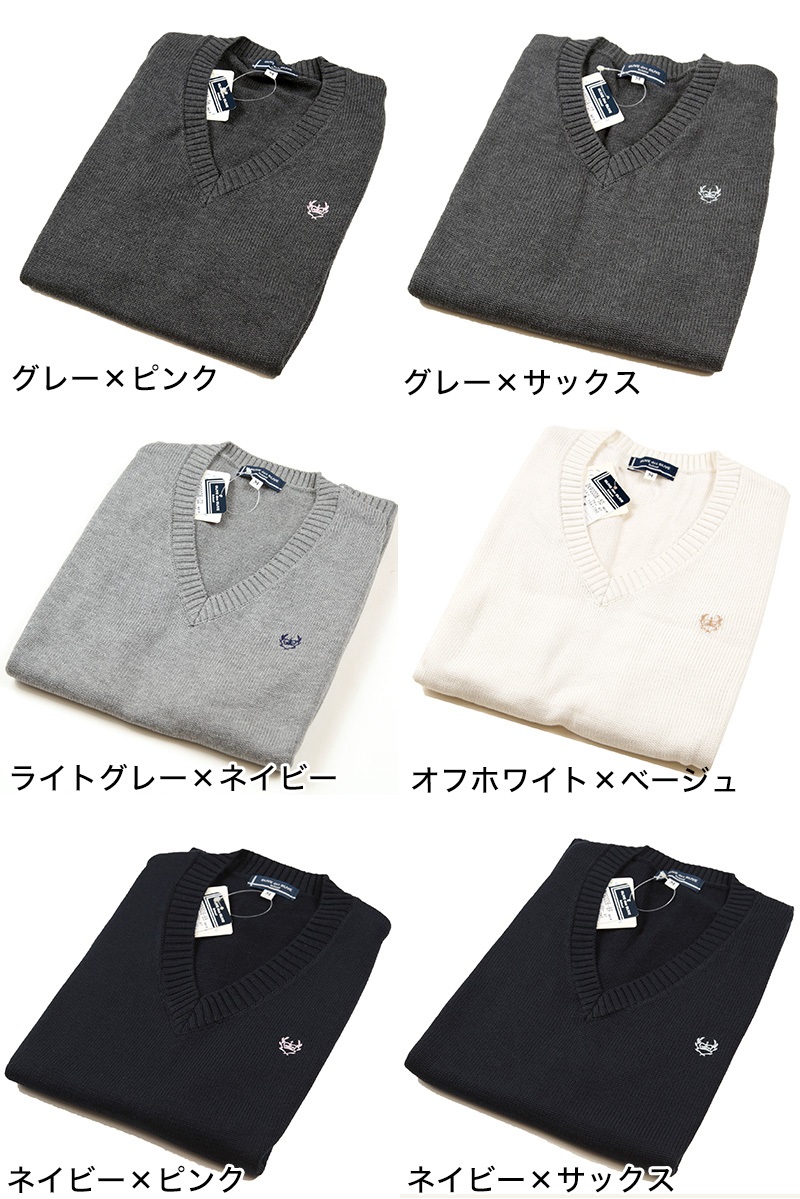 OLIVE des OLIVE コットンニット ベスト S～L (OLIVE des OLIVE ベスト 学生 女子 スクール 冬用 毛玉防止 型崩れ防止)(送料無料) (在庫限り)