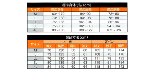 FITPOWER のびのびサポートタイプ先又軍足 5足組 25-27cm (かかとつき) (ワーキング) (取寄せ)