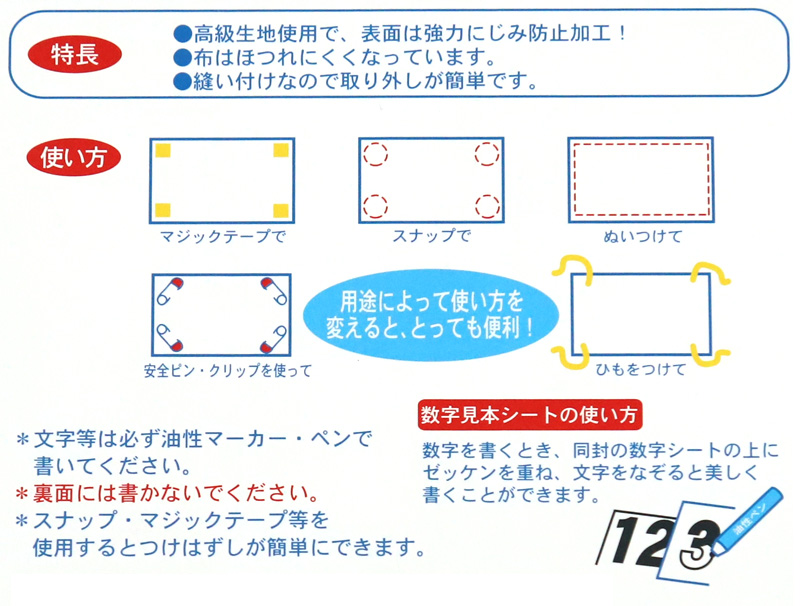 ゼッケン アイロン接着 にじみにくい 2枚セット 15×21cm (スクールゼッケン ゼッケンテープ スポーツ マラソン レース ランニング 大会 トレーニング ウェア にじみにくい 粘着力 マーキング) (手芸用品)