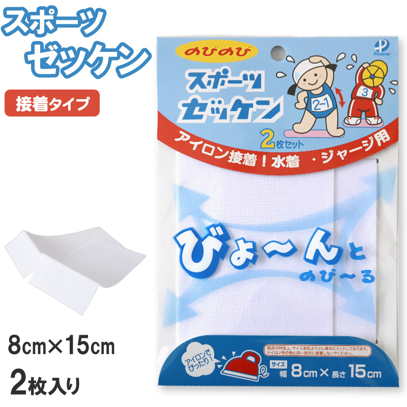 スクールソックス 靴下 白 ハイソックス 22-24cm・25-27cm (無地 通学 ソックス 中学生 女子 レディース) (子供靴下)