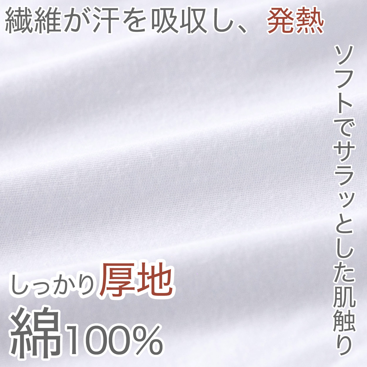 インナー シャツ メンズ 半袖 綿100% 2枚組 発熱 暖かい U首 Uネック 厚手 厚地 M～LL 下着 肌着 冬 あったか 防寒 白 ホワイト コットン