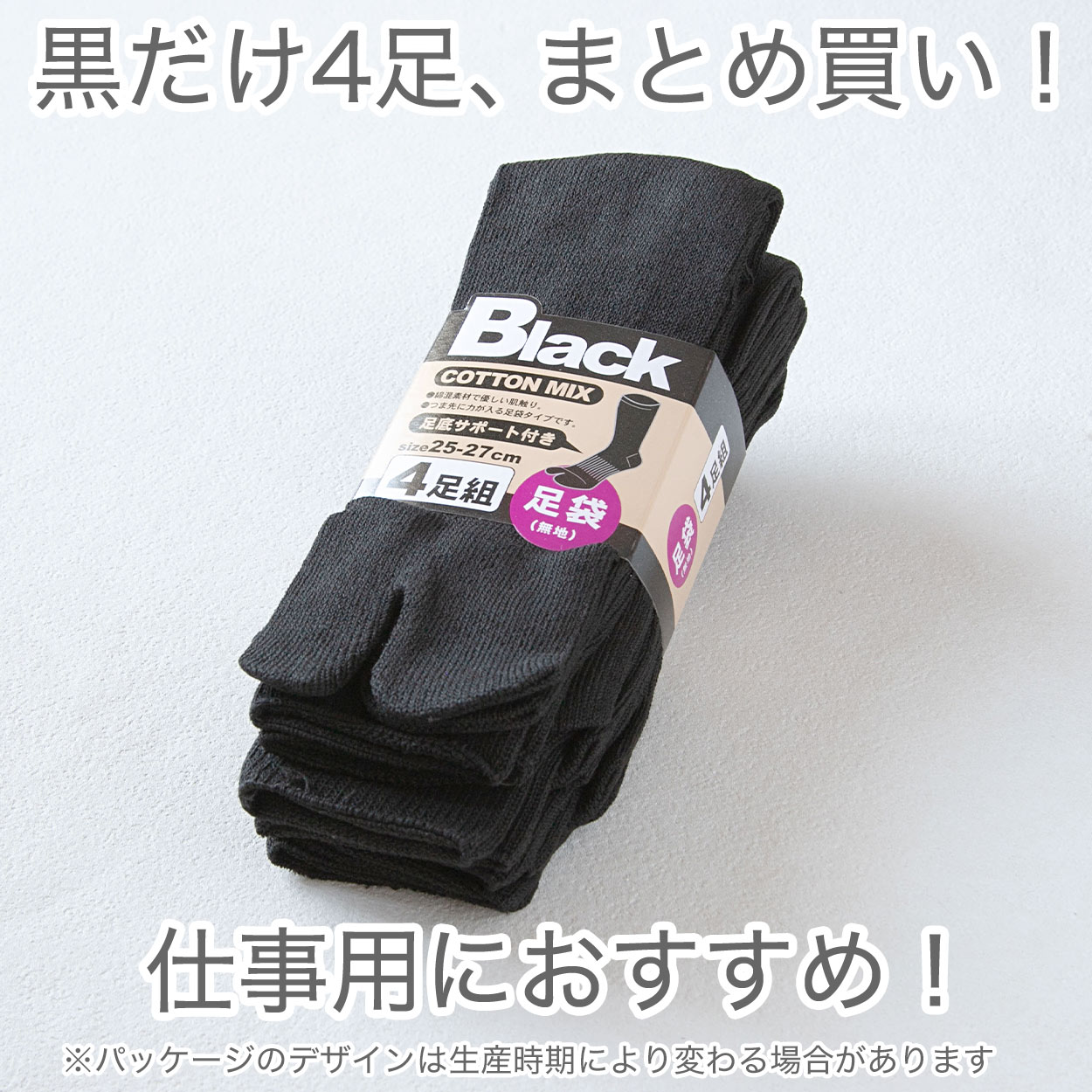 ネクタイ 黒 無地 スーツ 葬式用 織柄なし 光沢と艶は控えめ 喪服 結婚式 法事 お通夜 慶事 セレモニースタイル 葬儀屋 納骨 お別れの会 マナー 礼服 フリー