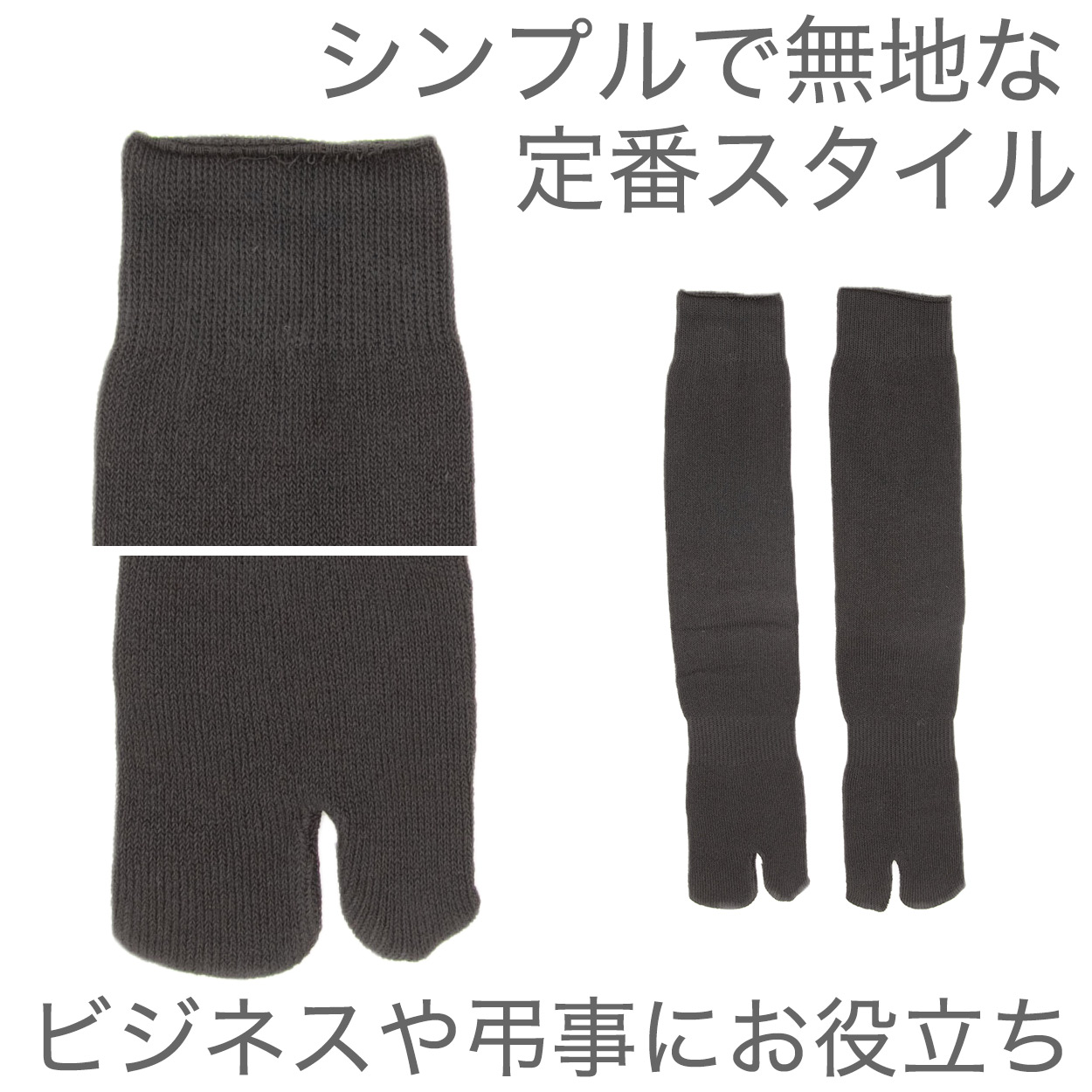 ネクタイ 黒 無地 スーツ 葬式用 織柄なし 光沢と艶は控えめ 喪服 結婚式 法事 お通夜 慶事 セレモニースタイル 葬儀屋 納骨 お別れの会 マナー 礼服 フリー