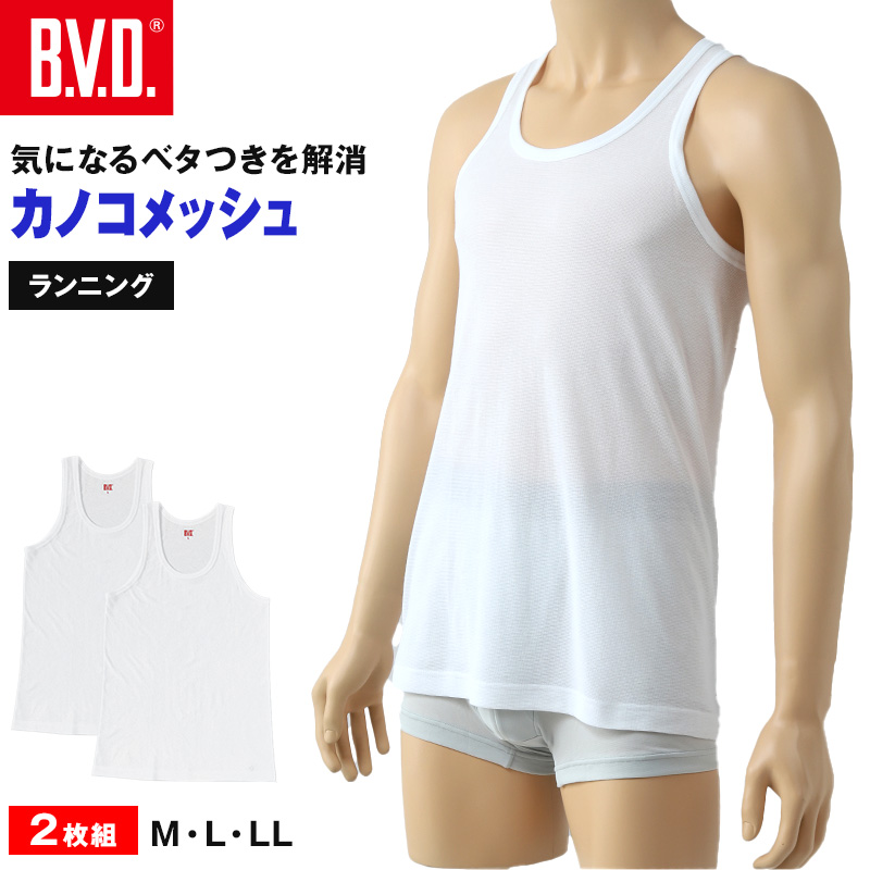 BVD インナー メンズ ノースリーブ vネック スリーブレス シャツ 鹿の子 メッシュ 2枚組 M～LL bvd tシャツ インナーシャツ 肌着 下着 v首 タンクトップ ランニング 春夏 ホワイト 白 M L LL (在庫限り)