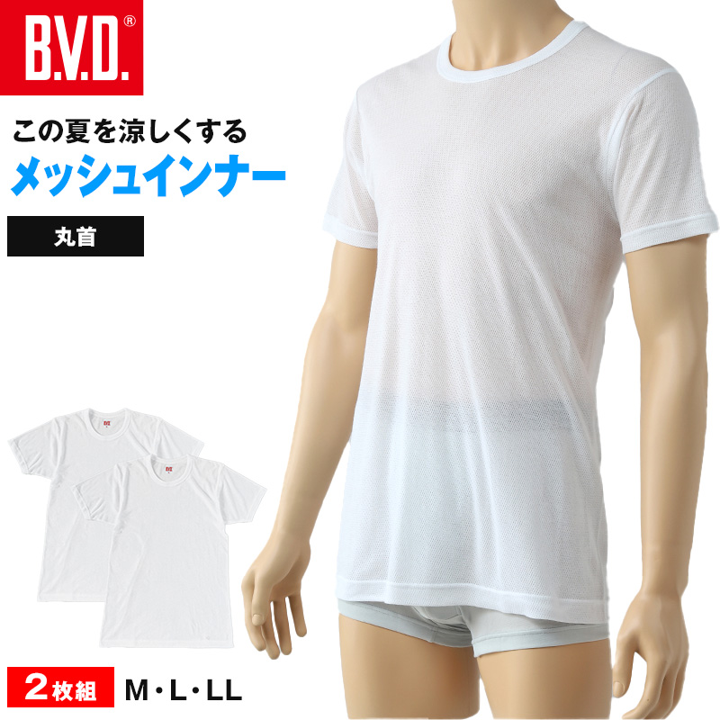 BVD ランニング シャツ タンクトップ 鹿の子 メッシュ メンズ インナー 2枚組 M～LL bvd tシャツ インナーシャツ 肌着 下着 ノースリーブ 春夏 ホワイト 白 M L LL (在庫限り)