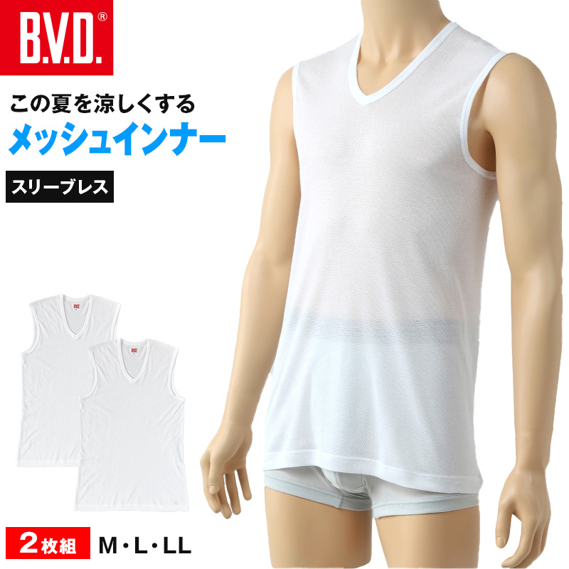 BVD インナー メンズ 半袖 vネック tシャツ 下着 メッシュ 2枚組 M～LL bvd インナーシャツ 肌着 v首 春夏 ホワイト 白 M L LL (在庫限り)