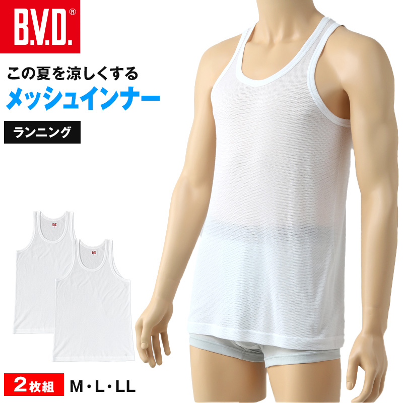 BVD メンズ インナー ノースリーブ vネック スリーブレス メッシュ 2枚組 M～LL bvd tシャツ インナーシャツ 肌着 下着 v首 タンクトップ ランニング 春夏 ホワイト 白 M L LL (在庫限り)