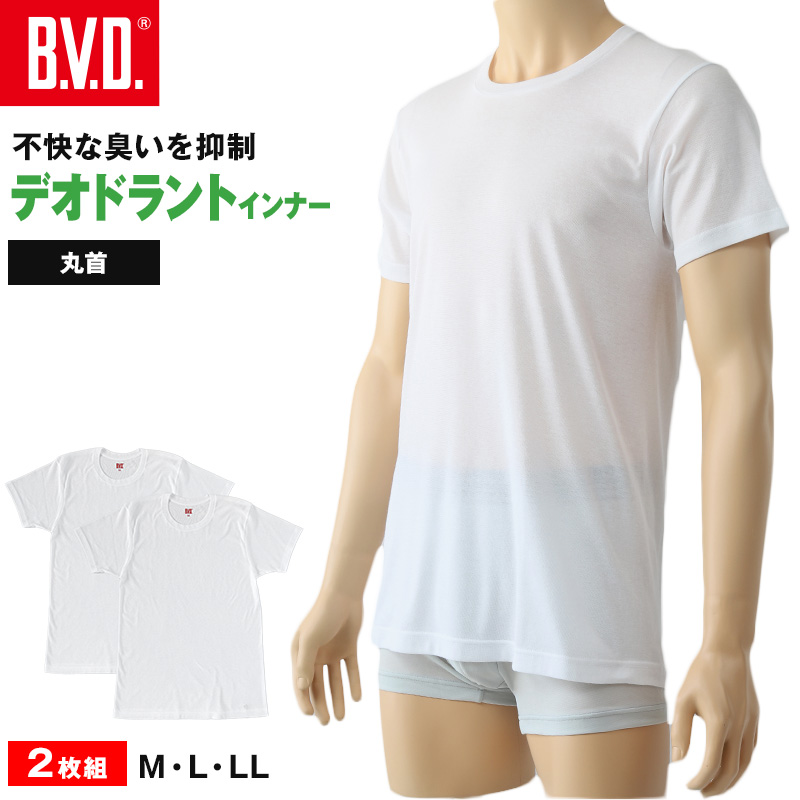 BVD ランニング シャツ メッシュ メンズ インナー タンクトップ 2枚組 M～LL bvd tシャツ インナーシャツ 肌着 下着 ノースリーブ 春夏 ホワイト 白 M L LL (在庫限り)