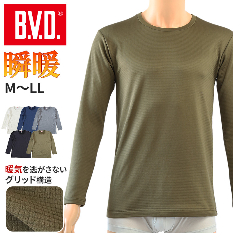 BVD ランニング シャツ タンクトップ メンズ インナー 2枚組 M～LL bvd インナーシャツ 肌着 下着 ノースリーブ 春夏 ホワイト 白 M L LL (在庫限り)