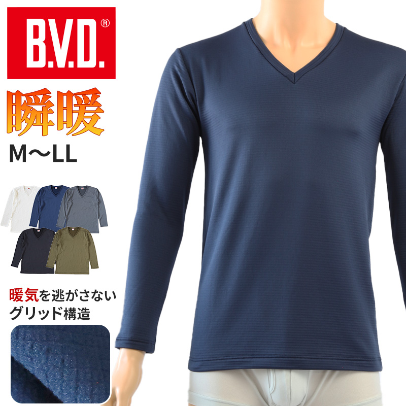 BVD 瞬暖 tシャツ クルーネック 長袖 M～LL 丸首 冬 防寒 保温 裏起毛 あったか 暖かい 下着 インナー シャツ 静電気防止 厚手 ビジネス アウトドア プレゼント ギフト