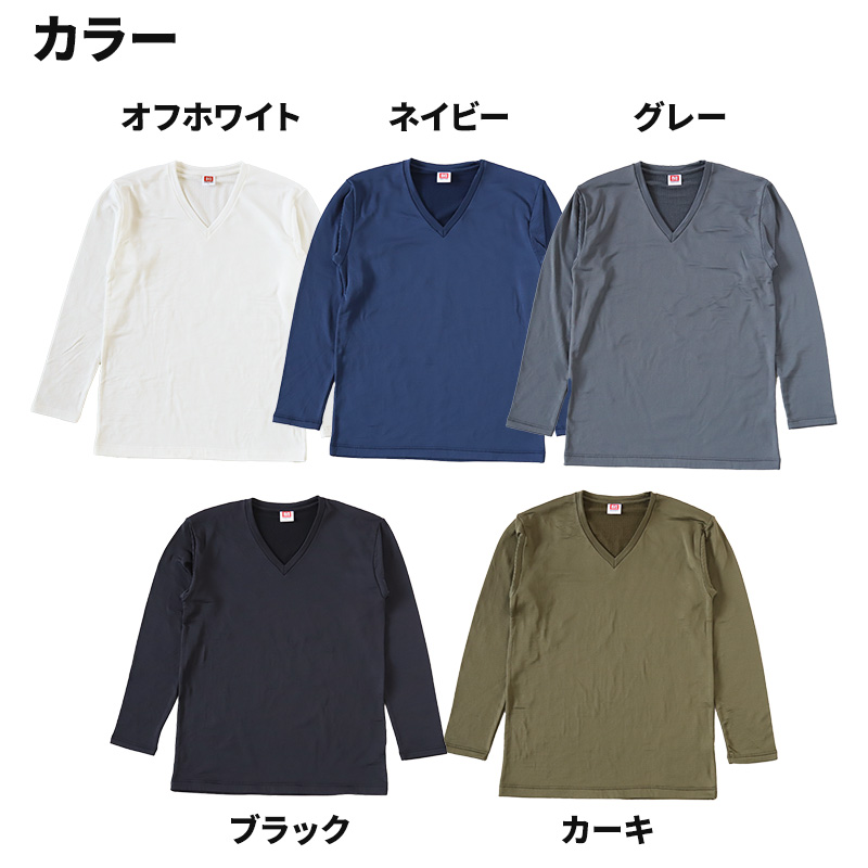 BVD 瞬暖 tシャツ クルーネック 長袖 M～LL 丸首 冬 防寒 保温 裏起毛 あったか 暖かい 下着 インナー シャツ 静電気防止 厚手 ビジネス アウトドア プレゼント ギフト